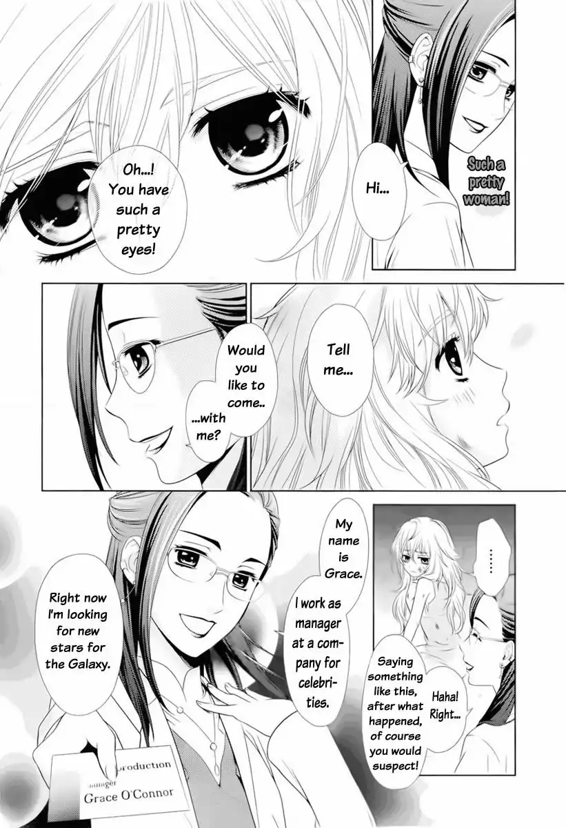 Sheryl - Kiss in the Galaxy Chapter 0 14